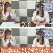 ヒメ日記 2026/02/09 10:53 投稿 倉野尾成美 多恋人倶楽部