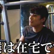 倉野尾成美 直近の空き枠ゥ 多恋人倶楽部