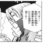 ヒメ日記 2026/03/13 20:06 投稿 倉野尾成美 多恋人倶楽部