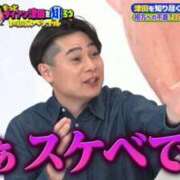 ヒメ日記 2026/05/06 21:14 投稿 倉野尾成美 多恋人倶楽部