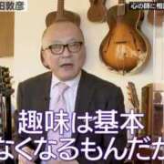 倉野尾成美 直近の空き枠ゥ！ 多恋人倶楽部