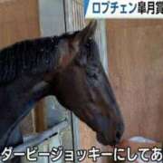 ヒメ日記 2026/09/30 14:19 投稿 倉野尾成美 多恋人倶楽部