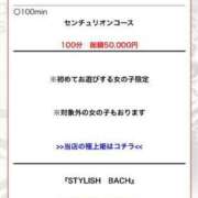 ヒメ日記 2024/02/25 16:55 投稿 セイラ　TRAINER STYLISH BACH