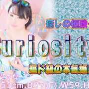 ヒメ日記 2024/07/29 23:59 投稿 高梨さな クラブ華