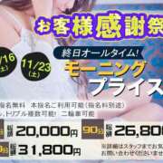 ヒメ日記 2024/11/22 23:50 投稿 高梨さな クラブ華