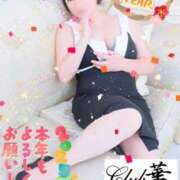 ヒメ日記 2025/01/02 19:32 投稿 高梨さな クラブ華