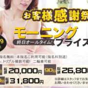 ヒメ日記 2025/01/19 09:56 投稿 高梨さな クラブ華