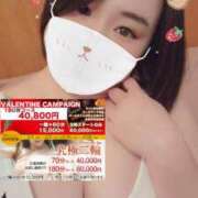 ヒメ日記 2025/02/05 12:42 投稿 高梨さな クラブ華