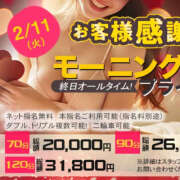 ヒメ日記 2025/02/10 16:13 投稿 高梨さな クラブ華