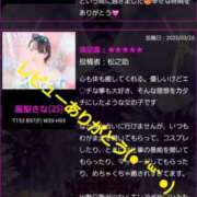 ヒメ日記 2025/03/29 18:34 投稿 高梨さな クラブ華