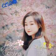 ヒメ日記 2025/04/07 22:40 投稿 高梨さな クラブ華