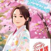 ヒメ日記 2025/04/30 17:43 投稿 高梨さな クラブ華