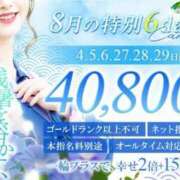 ヒメ日記 2025/08/04 11:31 投稿 高梨さな クラブ華