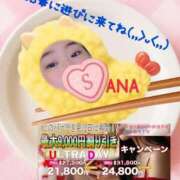 ヒメ日記 2025/08/07 08:31 投稿 高梨さな クラブ華