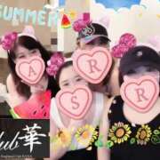 ヒメ日記 2025/08/31 14:22 投稿 高梨さな クラブ華