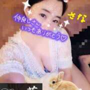 ヒメ日記 2025/09/02 23:34 投稿 高梨さな クラブ華