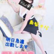 ヒメ日記 2025/09/22 21:35 投稿 高梨さな クラブ華