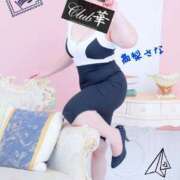 ヒメ日記 2025/09/23 11:07 投稿 高梨さな クラブ華