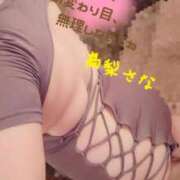 ヒメ日記 2025/12/02 23:18 投稿 高梨さな クラブ華