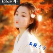 ヒメ日記 2025/12/04 23:55 投稿 高梨さな クラブ華