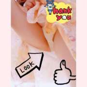 ヒメ日記 2026/01/29 23:42 投稿 高梨さな クラブ華