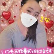 ヒメ日記 2026/02/12 23:43 投稿 高梨さな クラブ華