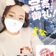 ヒメ日記 2026/04/05 14:03 投稿 高梨さな クラブ華