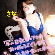 ヒメ日記 2026/04/15 18:41 投稿 高梨さな クラブ華