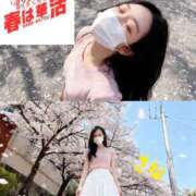 ヒメ日記 2026/04/20 18:33 投稿 高梨さな クラブ華