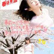 ヒメ日記 2026/04/21 17:02 投稿 高梨さな クラブ華