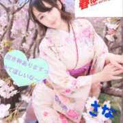 ヒメ日記 2026/04/22 09:20 投稿 高梨さな クラブ華