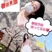 ヒメ日記 2026/04/24 17:15 投稿 高梨さな クラブ華