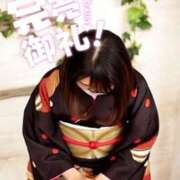 ヒメ日記 2026/05/02 21:31 投稿 高梨さな クラブ華