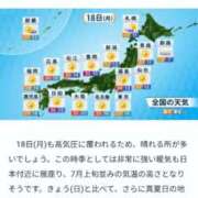 ヒメ日記 2026/05/18 04:53 投稿 高梨さな クラブ華