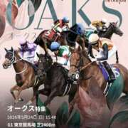 ヒメ日記 2026/05/25 13:32 投稿 高梨さな クラブ華