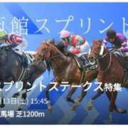 ヒメ日記 2026/06/13 23:10 投稿 高梨さな クラブ華