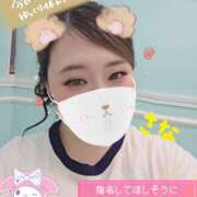 ヒメ日記 2026/06/14 00:49 投稿 高梨さな クラブ華