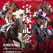 ヒメ日記 2026/06/15 02:37 投稿 高梨さな クラブ華