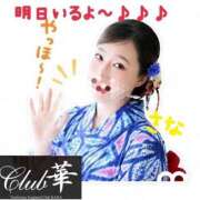ヒメ日記 2026/07/14 21:45 投稿 高梨さな クラブ華