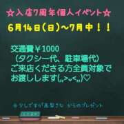 ヒメ日記 2026/07/25 18:56 投稿 高梨さな クラブ華