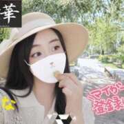 ヒメ日記 2026/08/23 06:45 投稿 高梨さな クラブ華