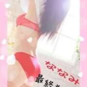 ヒメ日記 2025/02/03 08:08 投稿 ななみ 熟女の風俗最終章 高崎店