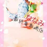 ヒメ日記 2025/04/17 08:28 投稿 ななみ 熟女の風俗最終章 高崎店