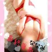 ヒメ日記 2025/04/21 08:21 投稿 ななみ 熟女の風俗最終章 高崎店