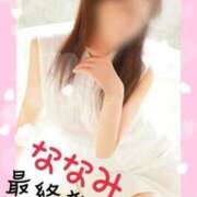 ヒメ日記 2025/06/05 08:29 投稿 ななみ 熟女の風俗最終章 高崎店