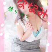 ヒメ日記 2025/10/07 08:15 投稿 ななみ 熟女の風俗最終章 高崎店