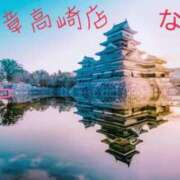 ヒメ日記 2025/11/14 08:33 投稿 ななみ 熟女の風俗最終章 高崎店