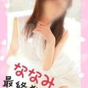 ななみ ななみ 熟女の風俗最終章 高崎店