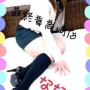 ななみ ななみ 熟女の風俗最終章 高崎店