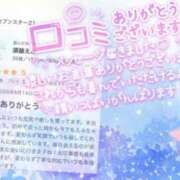ヒメ日記 2026/06/16 16:59 投稿 須藤えみ 扉の向こう側